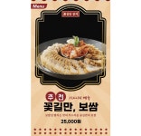 꽃길만걷자