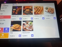 꽃길만걷자