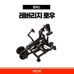 나인원피트니스 헬스&PT&필라테스 봉담점