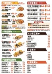 응급실 국물 떡볶이 고양일산동점