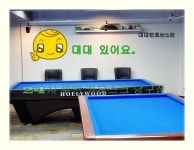 24시무인키오스크당구장