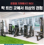 강남역 PT 바디스펙트럼