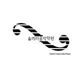 솔레라음악학원 마두점