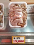한약왕족발