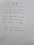 한우리독서토론논술 동작상도힐스테이트 독서교실
