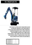 현진상사현진공업사HJ무역