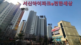 최강부동산공인중개사사무소