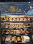 명륜진사갈비 거제수월점