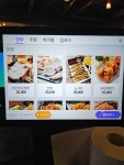 앵커링