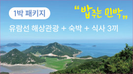 수희펜션