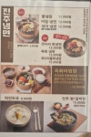 남강진주냉면