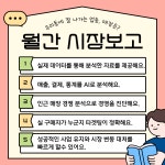 백두에프엔디