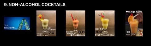 아일랜드배미 제자점