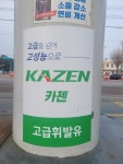 HD현대오일뱅크 소양강셀프주유소