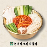 논두렁오리주물럭 선릉직영점