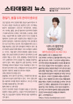 네오나오 불광역점