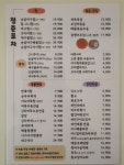 청춘포차