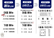 읍성닭강정 서산해미읍성점