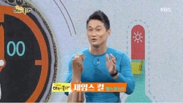 제임스킬짐PT 서울대입구점