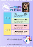 수완KG휘트니스