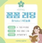 에릭칼 잉글리쉬 영어교습소