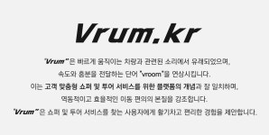 한세티앤엘