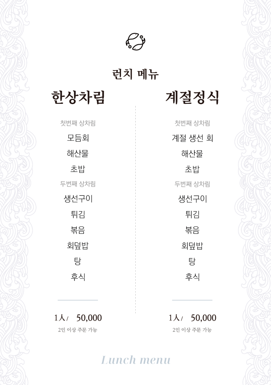 더형제 강남 논현본점 사진 6