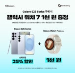 SK텔레콤 PS&M 양산지점