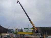 카고크레인