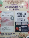 고재성의원