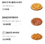 맘스터치 여주점봉점