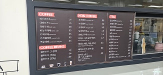 행복플러스가게 공덕역점