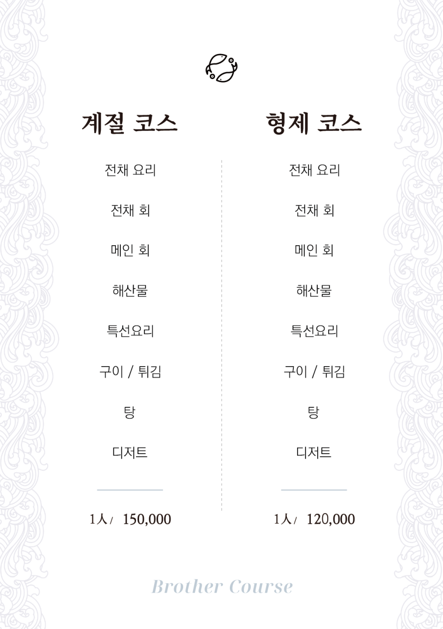 더형제 강남 논현본점 사진 5