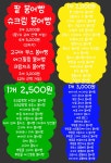 Ukrrr 동탄역2점