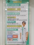고재성의원