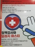 고재성의원