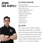 핏라이프피트니스 PT