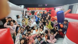 경희대삼호태권도장