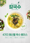 면구소