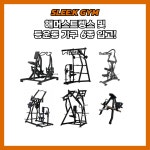 슬릭짐 김포마산점