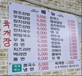장원김밥