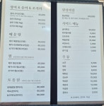 서호식당