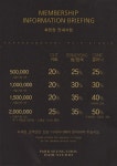 박승철헤어스투디오 용호W스퀘어점
