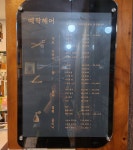 예작헤어