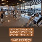 버서커 짐