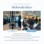 스페이스바디 헬스 PT