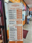 으뜸50안경 호평점