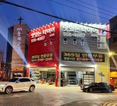 맛있는 타이어