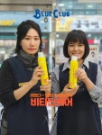 블루클럽 법조타운점