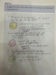 플레이팩토 설리번수학학원